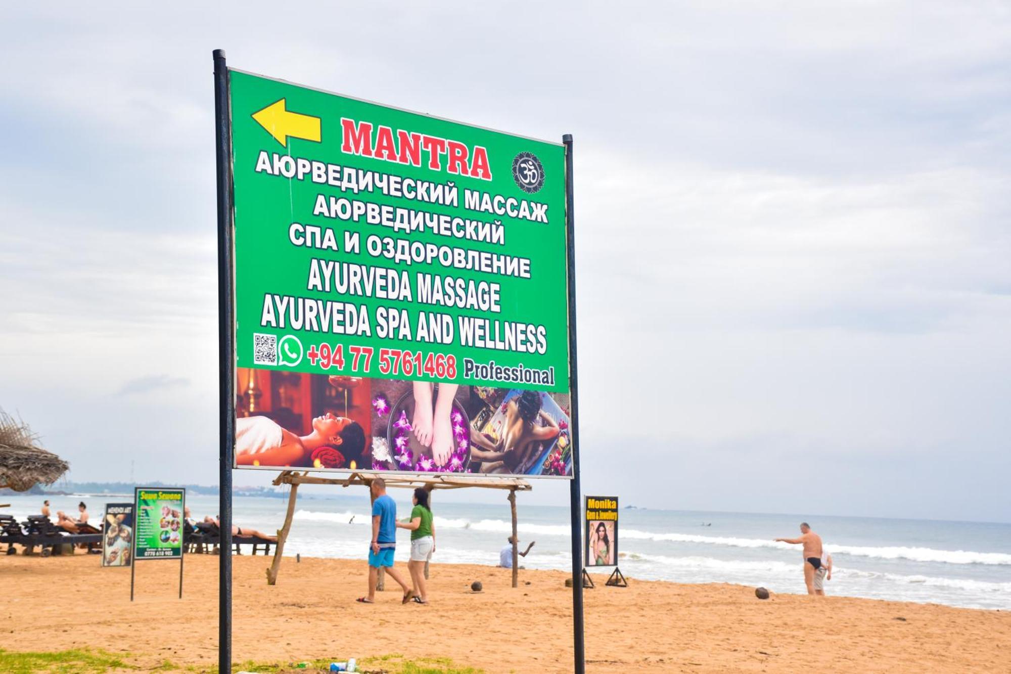 Cinnamon Mantra Luxury Villa Beruwala Eksteriør bilde